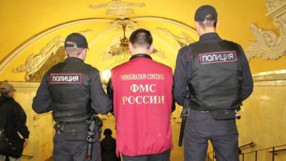 прописка в Бикине